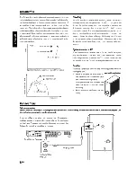 Предварительный просмотр 69 страницы Kenwood VRS-6100 Instruction Manual