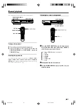 Preview for 29 page of Kenwood VRS-7100 Instruction Manual