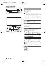 Preview for 24 page of Kenwood VZ-5000 Instruction Manual