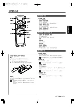 Preview for 33 page of Kenwood VZ-5000 Instruction Manual