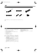 Preview for 34 page of Kenwood VZ-5000 Instruction Manual