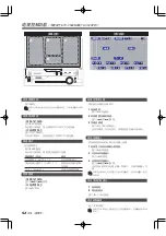 Preview for 52 page of Kenwood VZ-5000 Instruction Manual