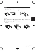 Preview for 57 page of Kenwood VZ-5000 Instruction Manual