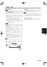 Preview for 63 page of Kenwood VZ-5000 Instruction Manual