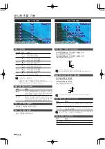 Preview for 66 page of Kenwood VZ-5000 Instruction Manual