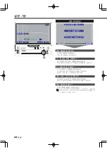 Preview for 68 page of Kenwood VZ-5000 Instruction Manual