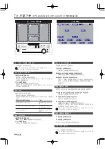 Preview for 72 page of Kenwood VZ-5000 Instruction Manual