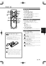 Preview for 73 page of Kenwood VZ-5000 Instruction Manual