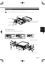 Preview for 75 page of Kenwood VZ-5000 Instruction Manual