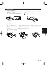 Preview for 77 page of Kenwood VZ-5000 Instruction Manual