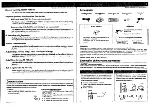 Preview for 4 page of Kenwood XD-V525 Instruction Manual