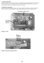 Preview for 188 page of Kerbl Uno 18680 Instructions For Use Manual