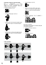 Preview for 24 page of Kermi x-net connect Installation Instructions Manual