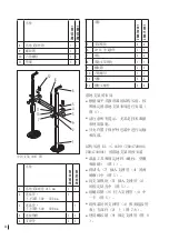 Предварительный просмотр 48 страницы Kermi ZB04720001 Mounting Instructions