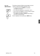 Предварительный просмотр 57 страницы KERN 440-21A Operating Manual