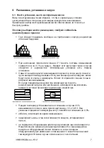 Preview for 144 page of KERN 51596249 Operating Instruction