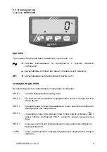 Preview for 146 page of KERN 51596249 Operating Instruction