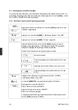 Предварительный просмотр 168 страницы KERN ABT 100-5M Operating Instructions Manual