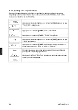 Предварительный просмотр 172 страницы KERN ABT 100-5M Operating Instructions Manual