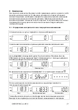 Preview for 388 page of KERN CXB 15K1 Operating Instruction