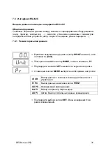 Предварительный просмотр 330 страницы KERN DE120K10A Operating Instruction