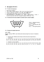 Предварительный просмотр 334 страницы KERN DE120K10A Operating Instruction