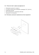 Предварительный просмотр 95 страницы KERN EOB Instruction Manual