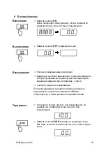 Preview for 15 page of KERN FCB 16K0.2 Manual