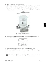 Preview for 173 page of KERN KERN YDB-03 Operating Instruction