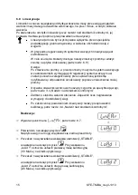 Предварительный просмотр 15 страницы KERN KFA-TM Instruction Manual