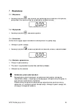 Предварительный просмотр 18 страницы KERN KFA-TM Instruction Manual