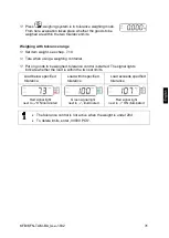 Предварительный просмотр 99 страницы KERN KFB-TAM Operating And Installation Instructions