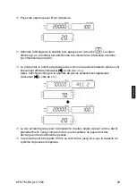 Предварительный просмотр 177 страницы KERN KFS-TM Operating And Installation Instructions