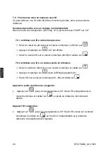 Предварительный просмотр 188 страницы KERN KFS-TM Operating And Installation Instructions