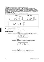 Предварительный просмотр 192 страницы KERN KFS-TM Operating And Installation Instructions