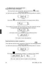 Предварительный просмотр 196 страницы KERN KFS-TM Operating And Installation Instructions