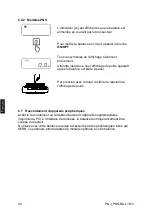 Предварительный просмотр 180 страницы KERN PNJ 12000-1M Operating Instruction