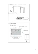 Предварительный просмотр 36 страницы Kernau KBH 07603 X Manual Instruction