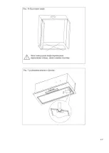 Предварительный просмотр 37 страницы Kernau KBH 07603 X Manual Instruction