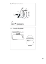 Предварительный просмотр 39 страницы Kernau KBH 07603 X Manual Instruction