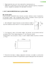 Preview for 34 page of Kernau KBH 2060 B GLASS Instruction Manual