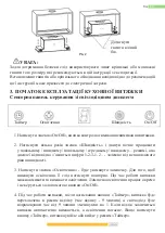 Preview for 35 page of Kernau KBH 2060 B GLASS Instruction Manual