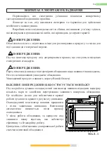 Preview for 127 page of Kernau KBO 0945 PT B User Manual