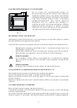 Предварительный просмотр 76 страницы Kernau KBO 0946 PT B Instructions For Use Manual