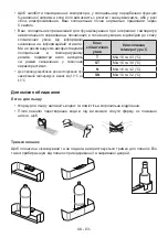 Preview for 64 page of Kernau KBR 17132 User Manual