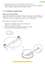 Preview for 43 page of Kernau KCH 1161 B Instruction Manual