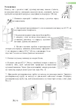 Preview for 44 page of Kernau KCH 1161 B Instruction Manual