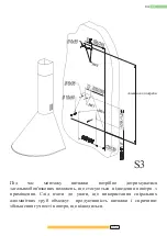 Preview for 31 page of Kernau KCH 1261 X Manual Instruction