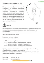 Preview for 34 page of Kernau KCH 1261 X Manual Instruction