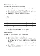 Предварительный просмотр 115 страницы Kernau KDI 4443 I User Manual